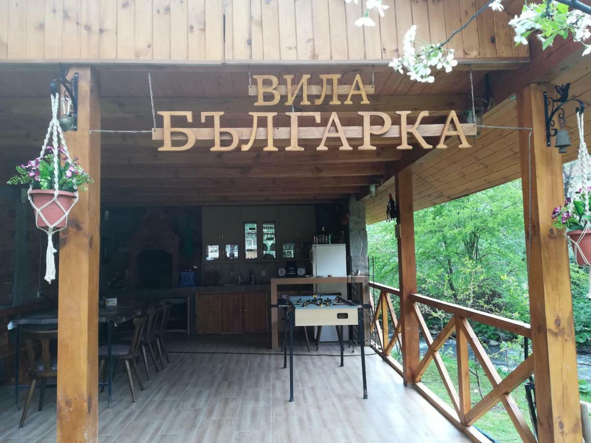Villa Bulgarka Divchovoto Экстерьер фото